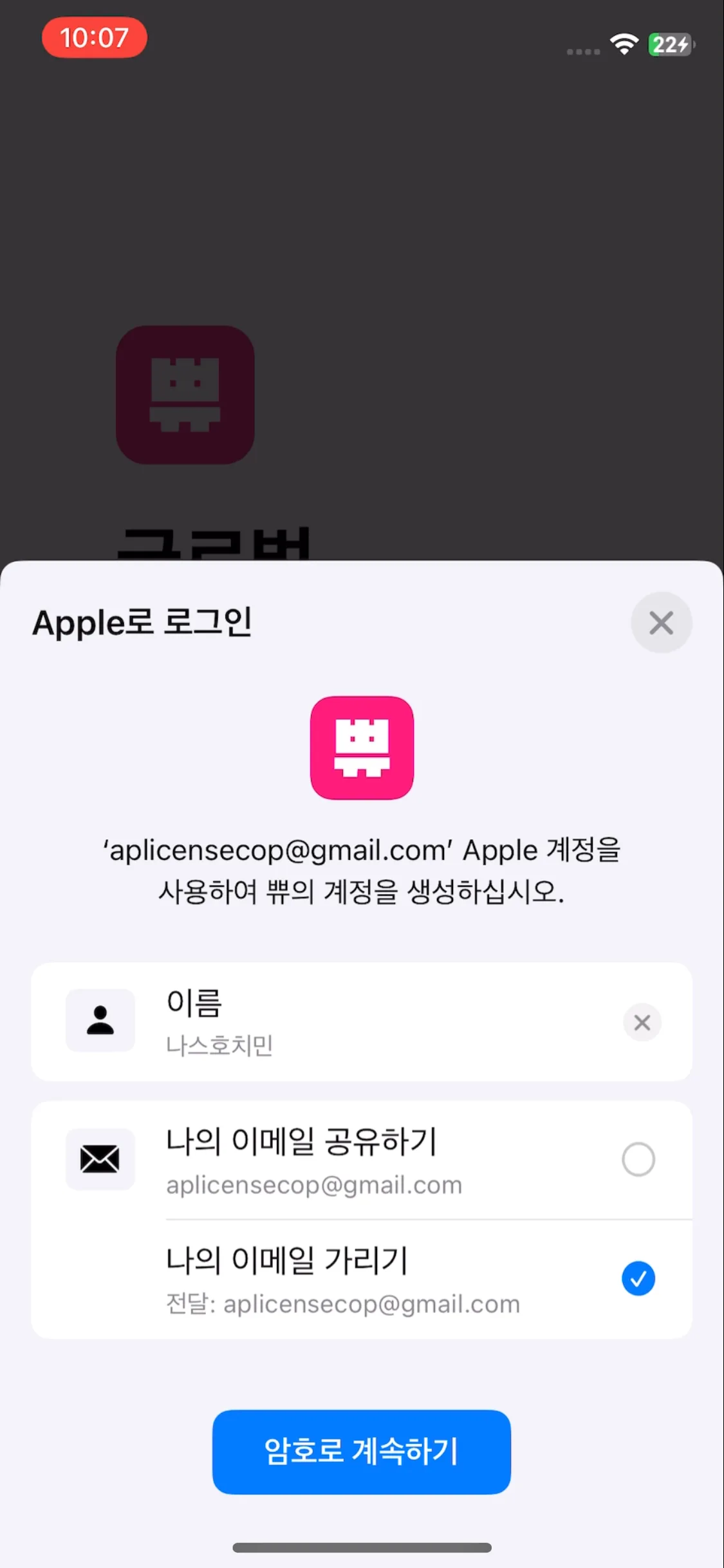 Test Image 2